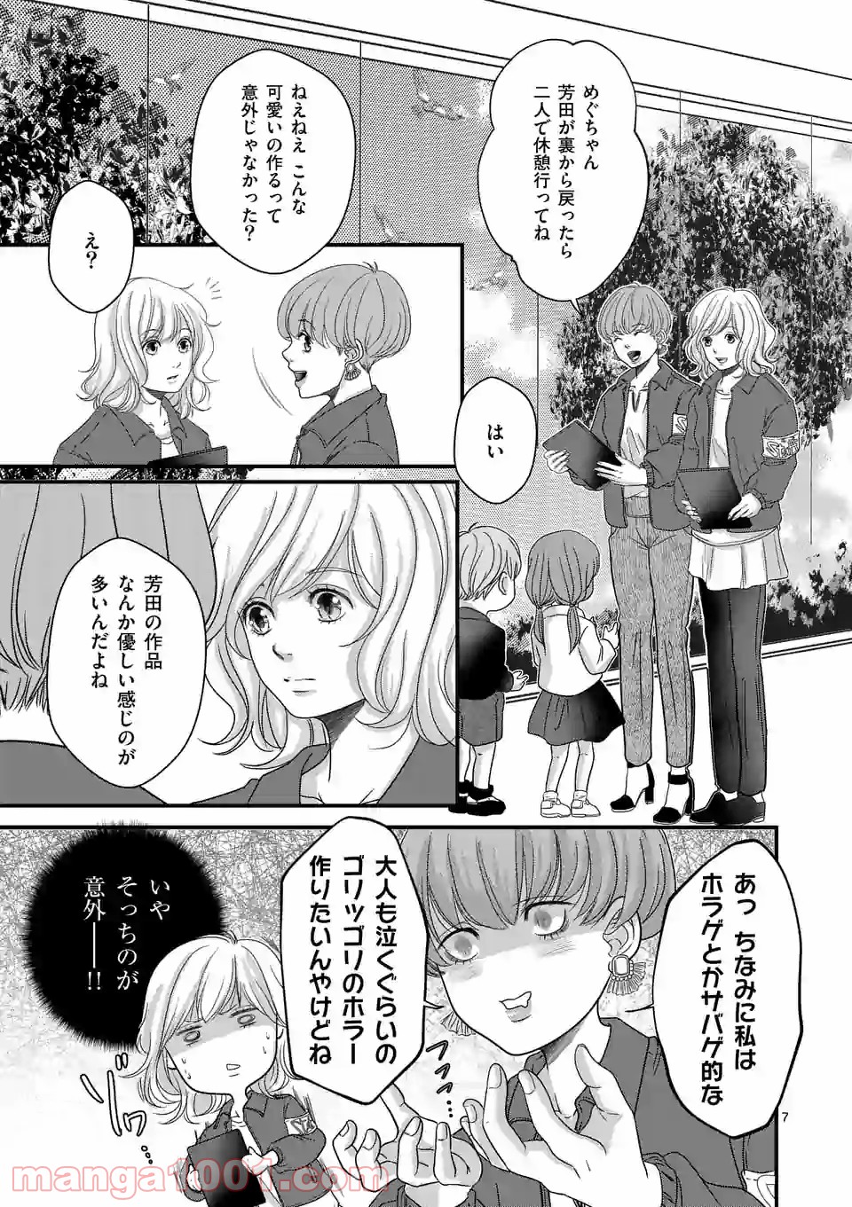 P7