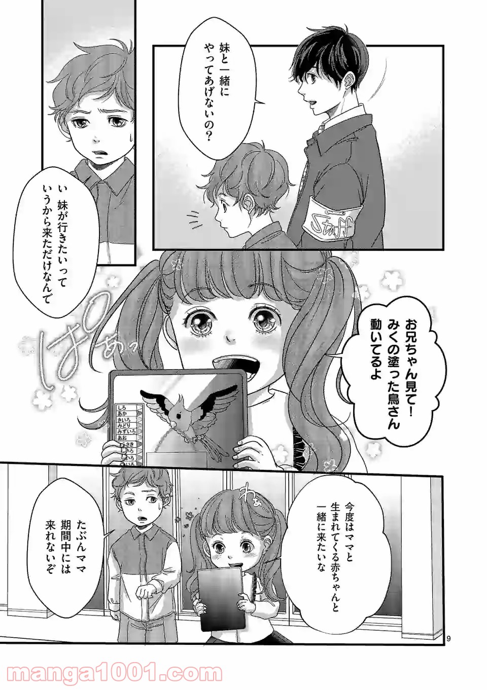 P9