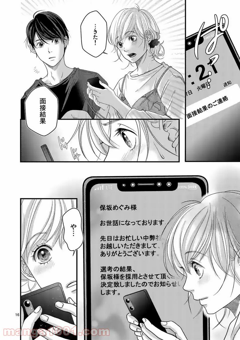 P16