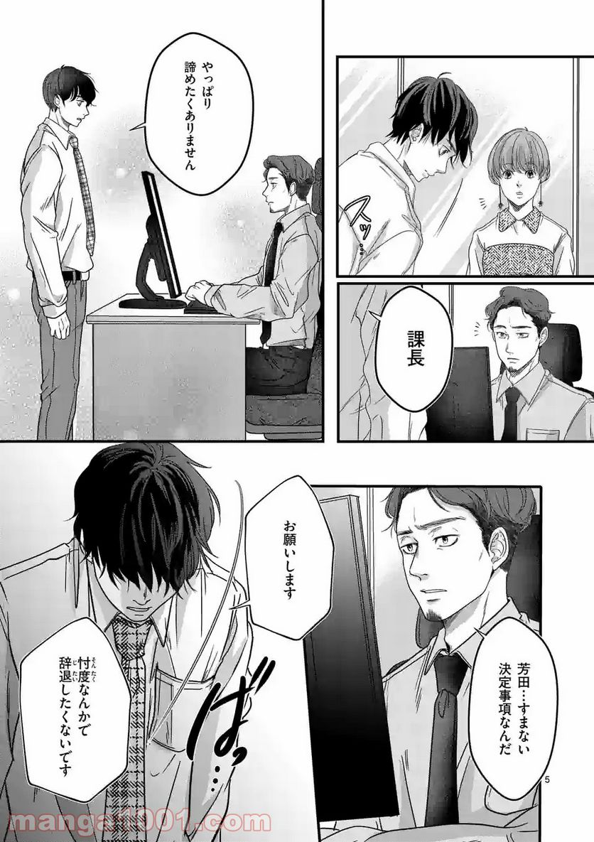 P5