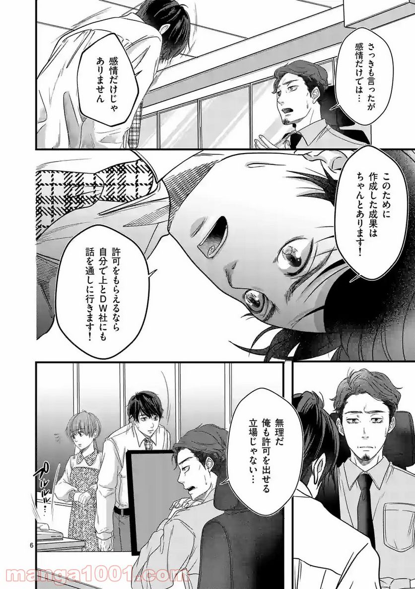 P6