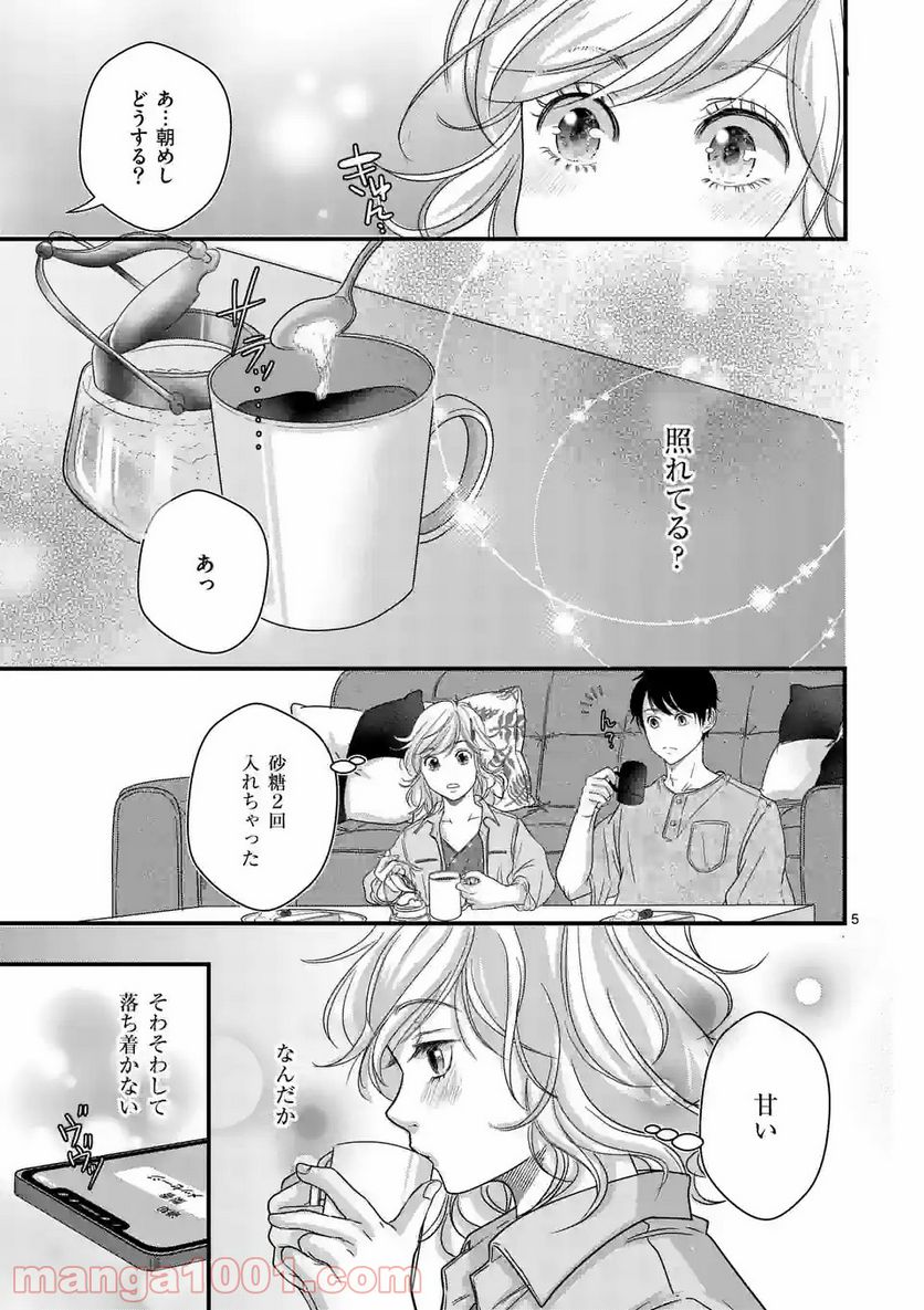 P5