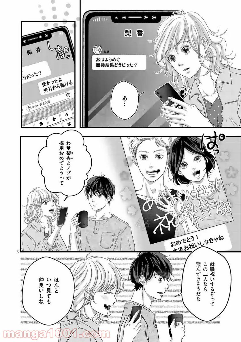 P6