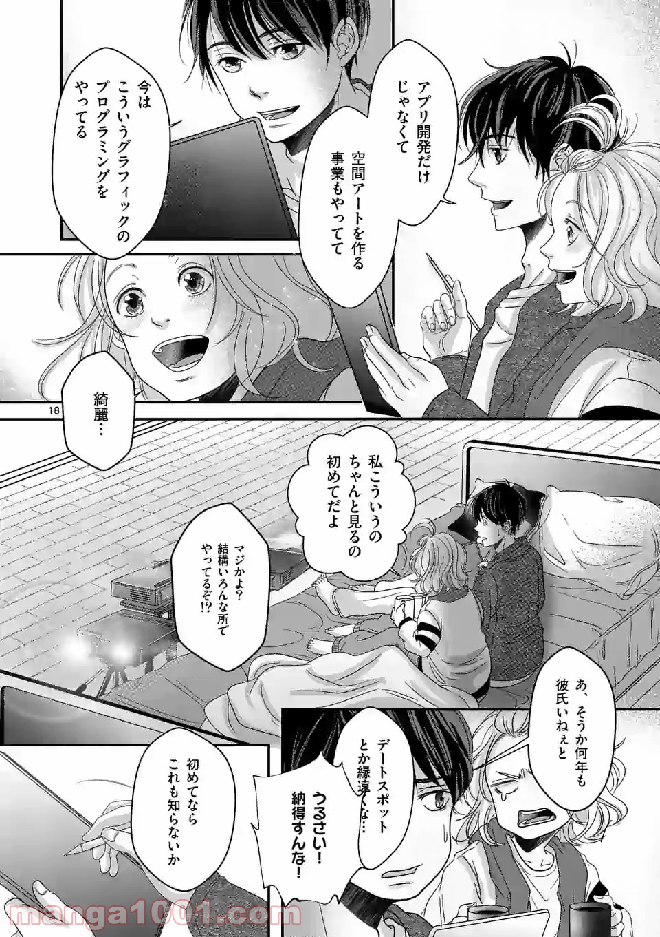 P18