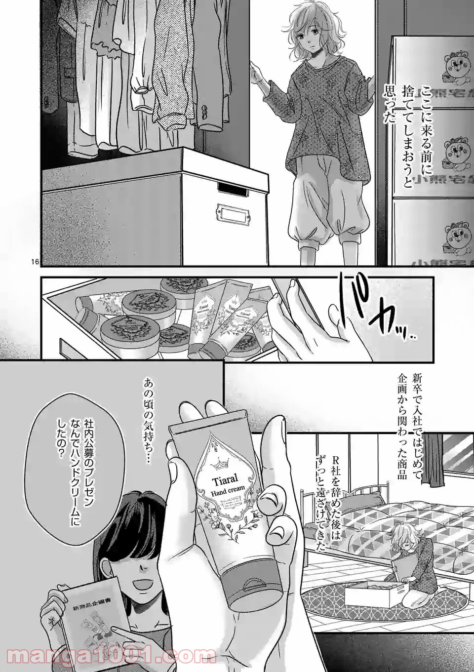 P16