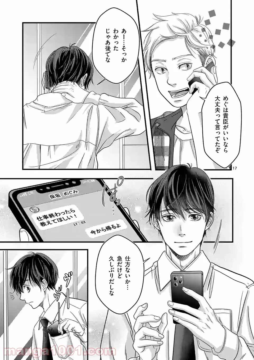 P17