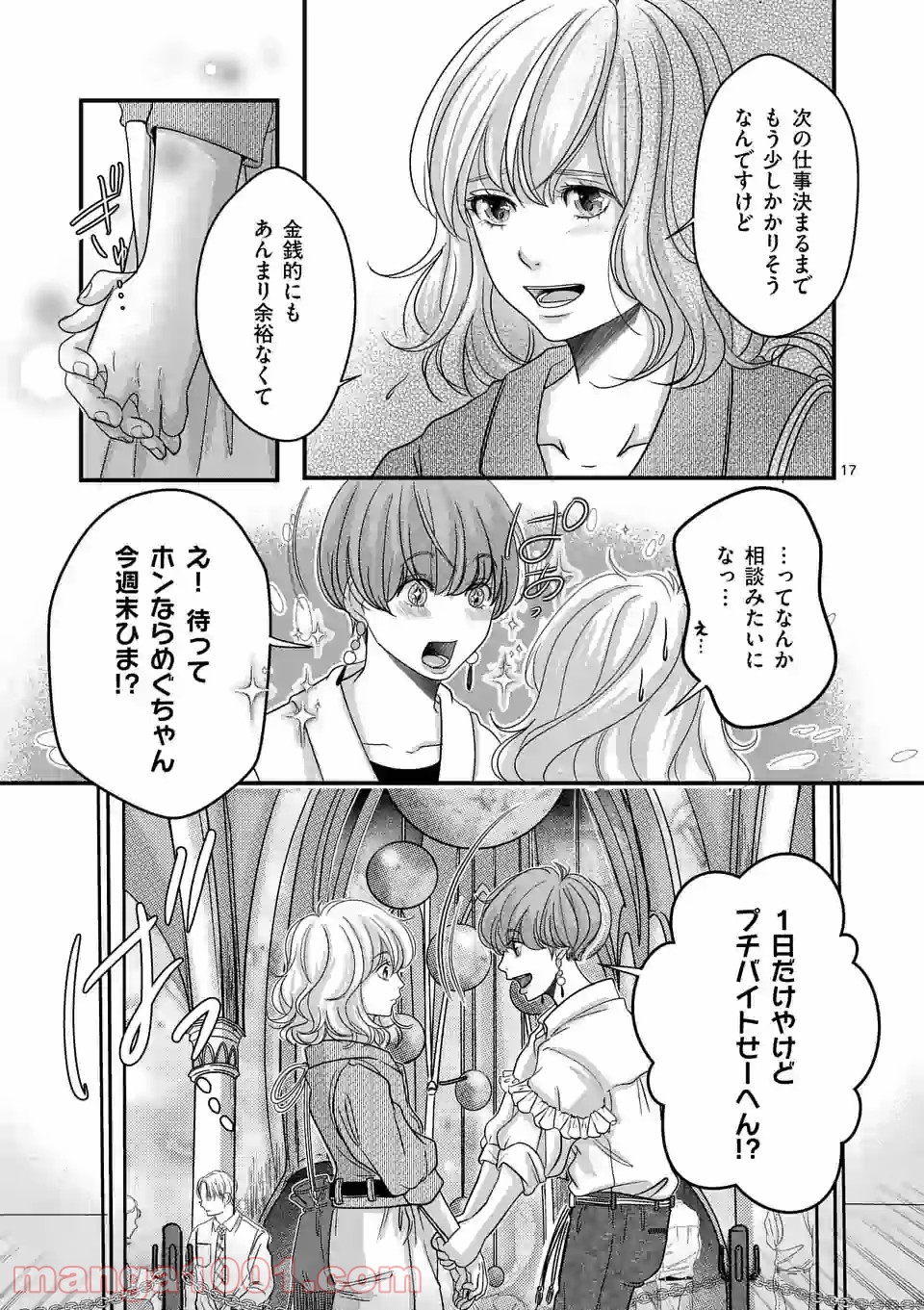 P17