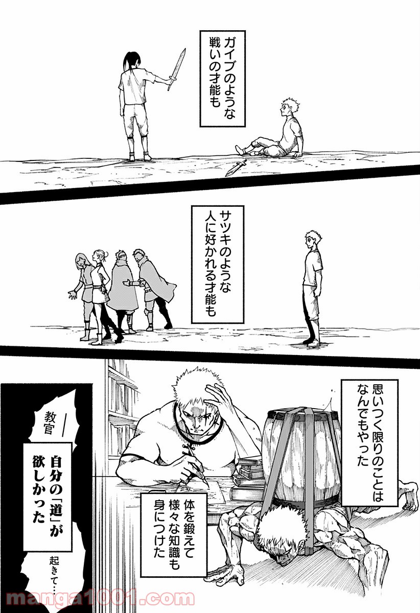P3