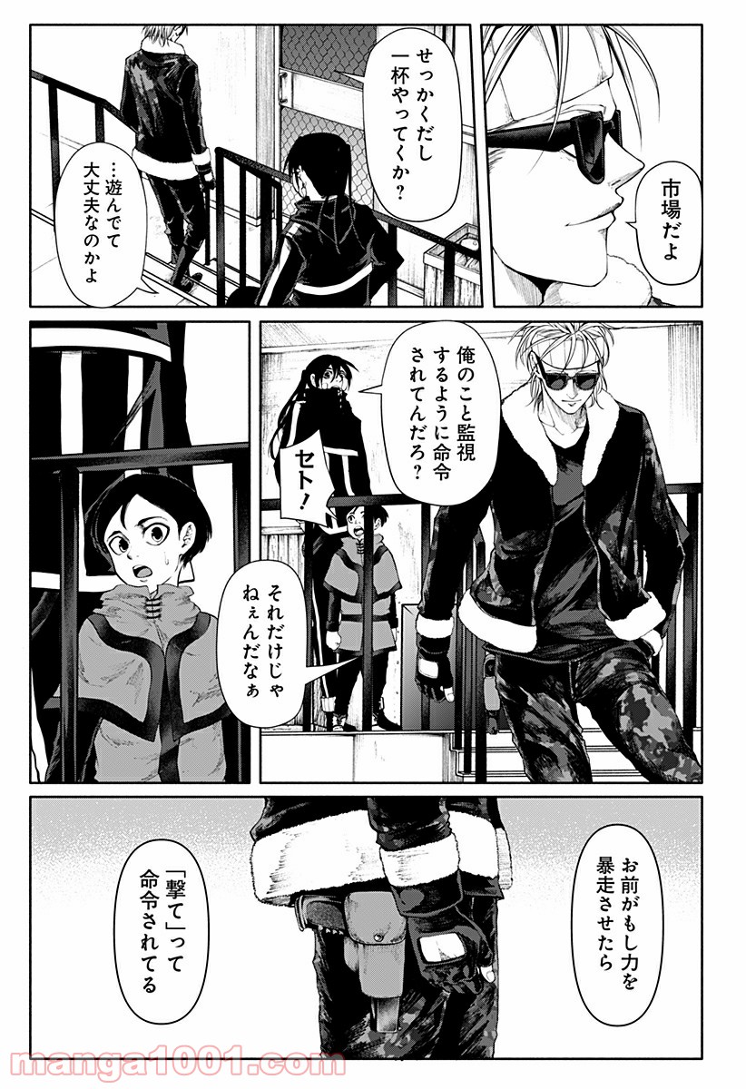 P3