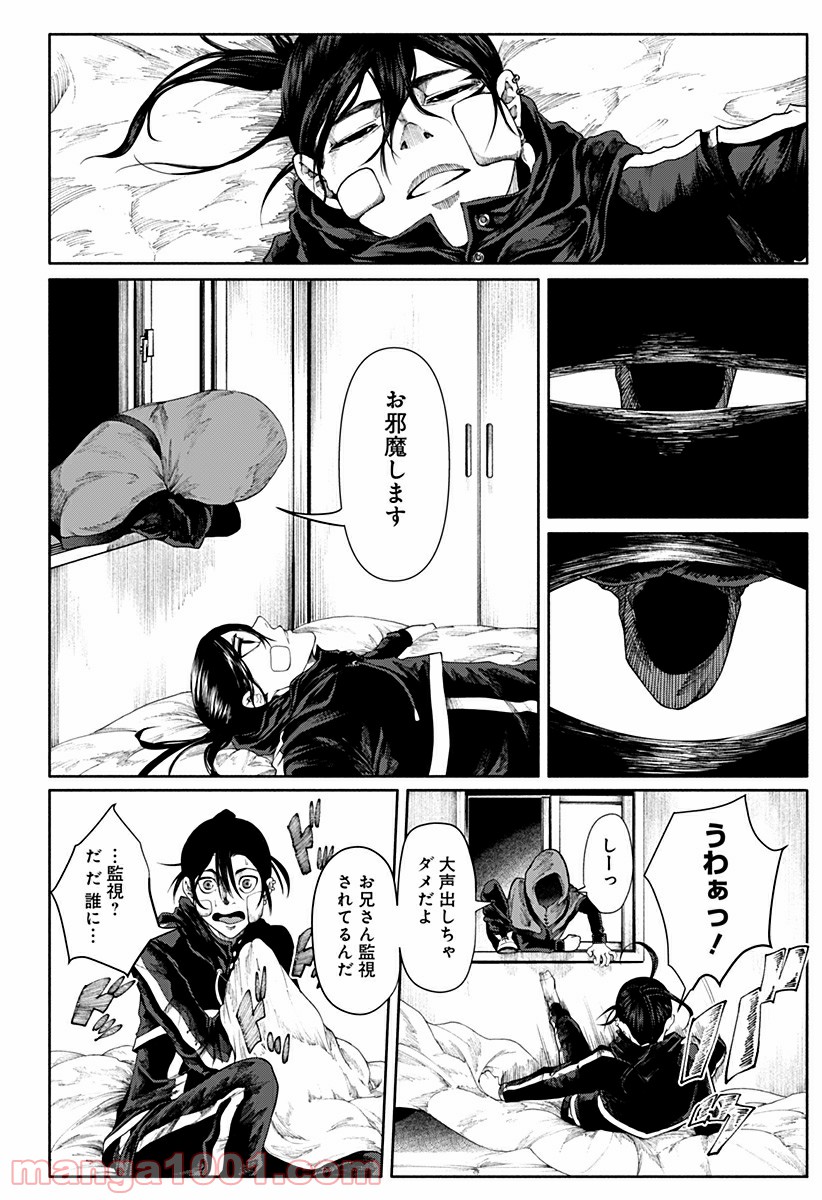 P14