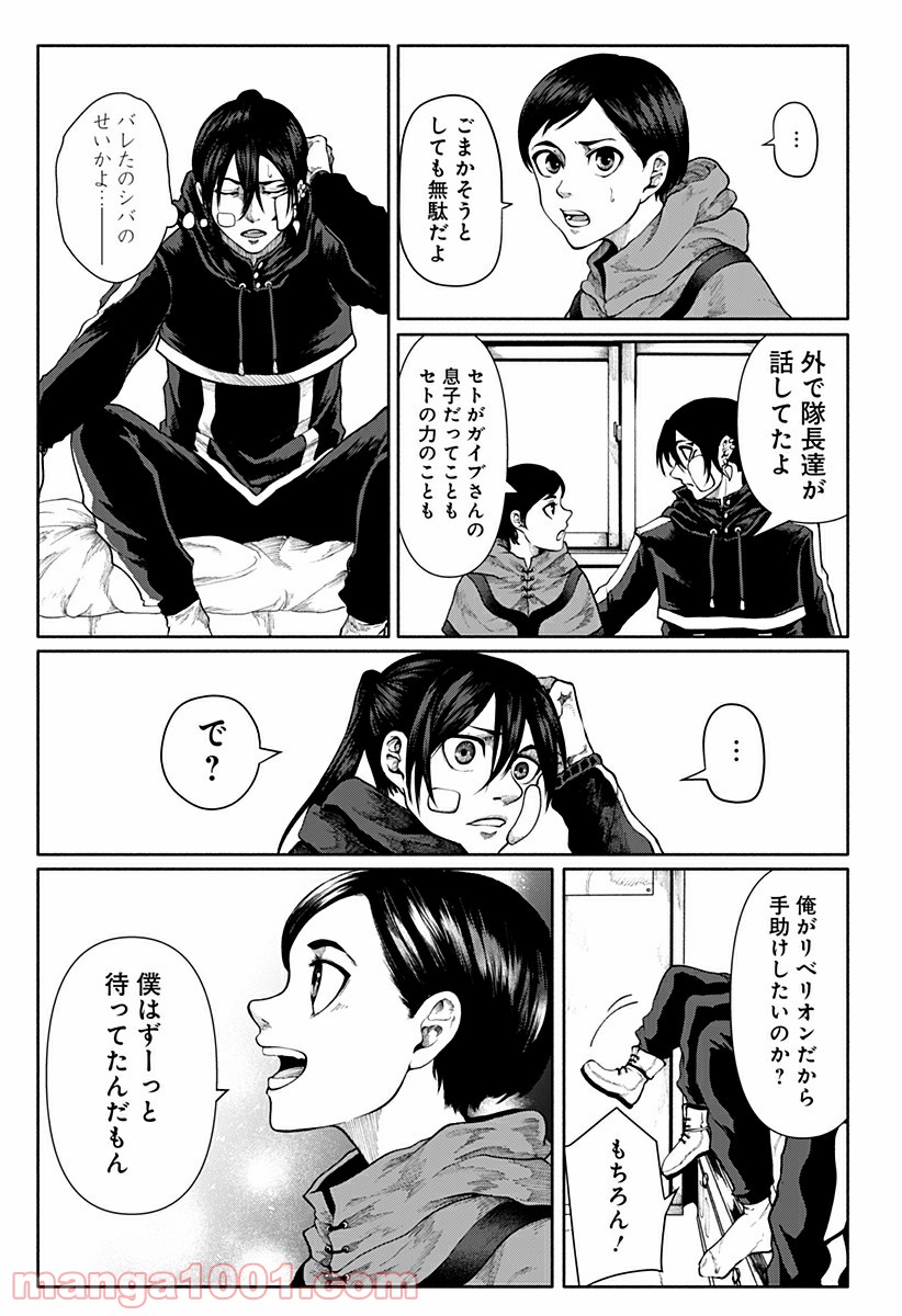 P17
