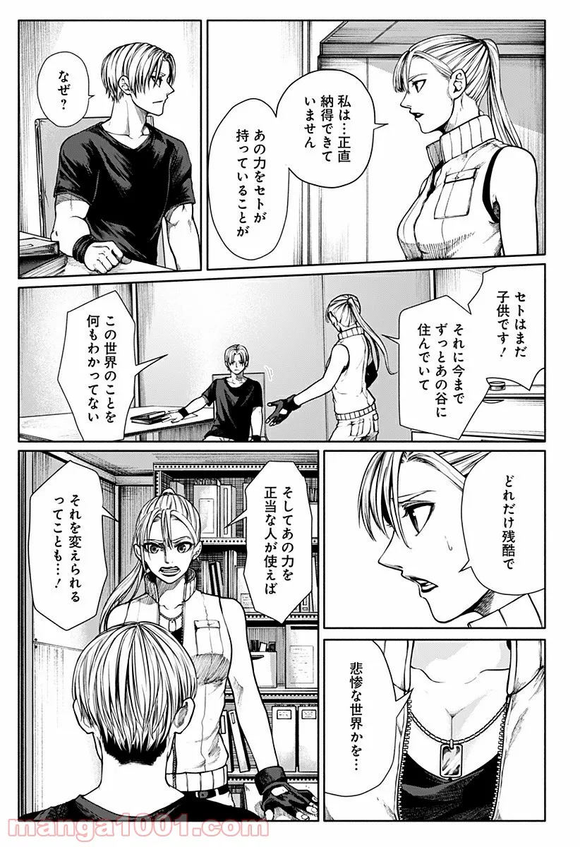 P11