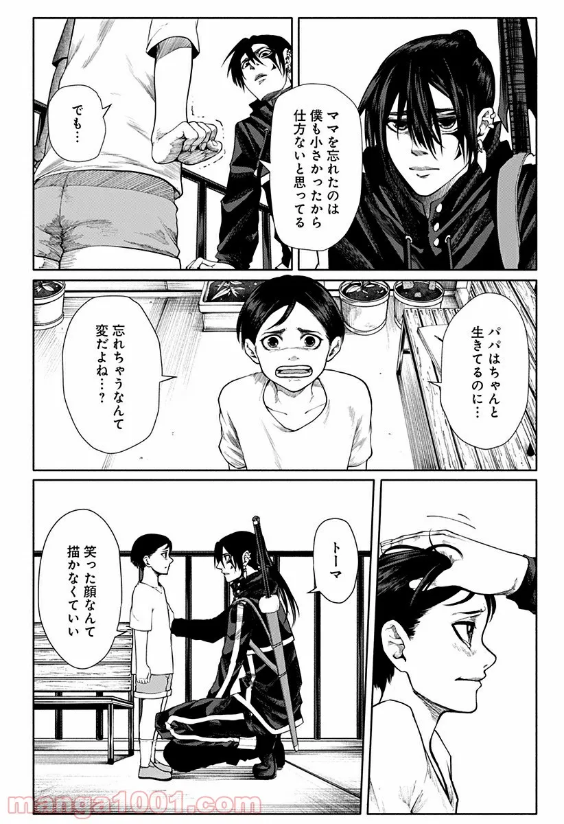 P18