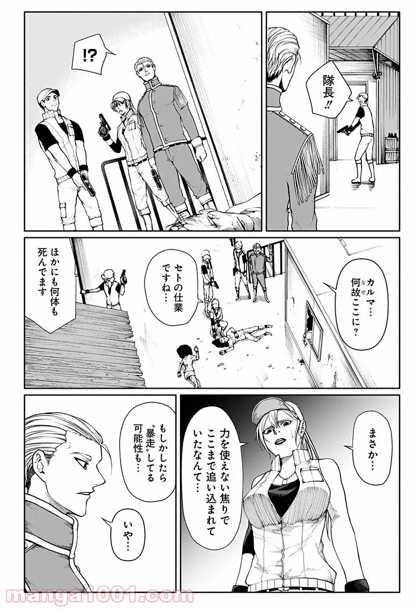 P4