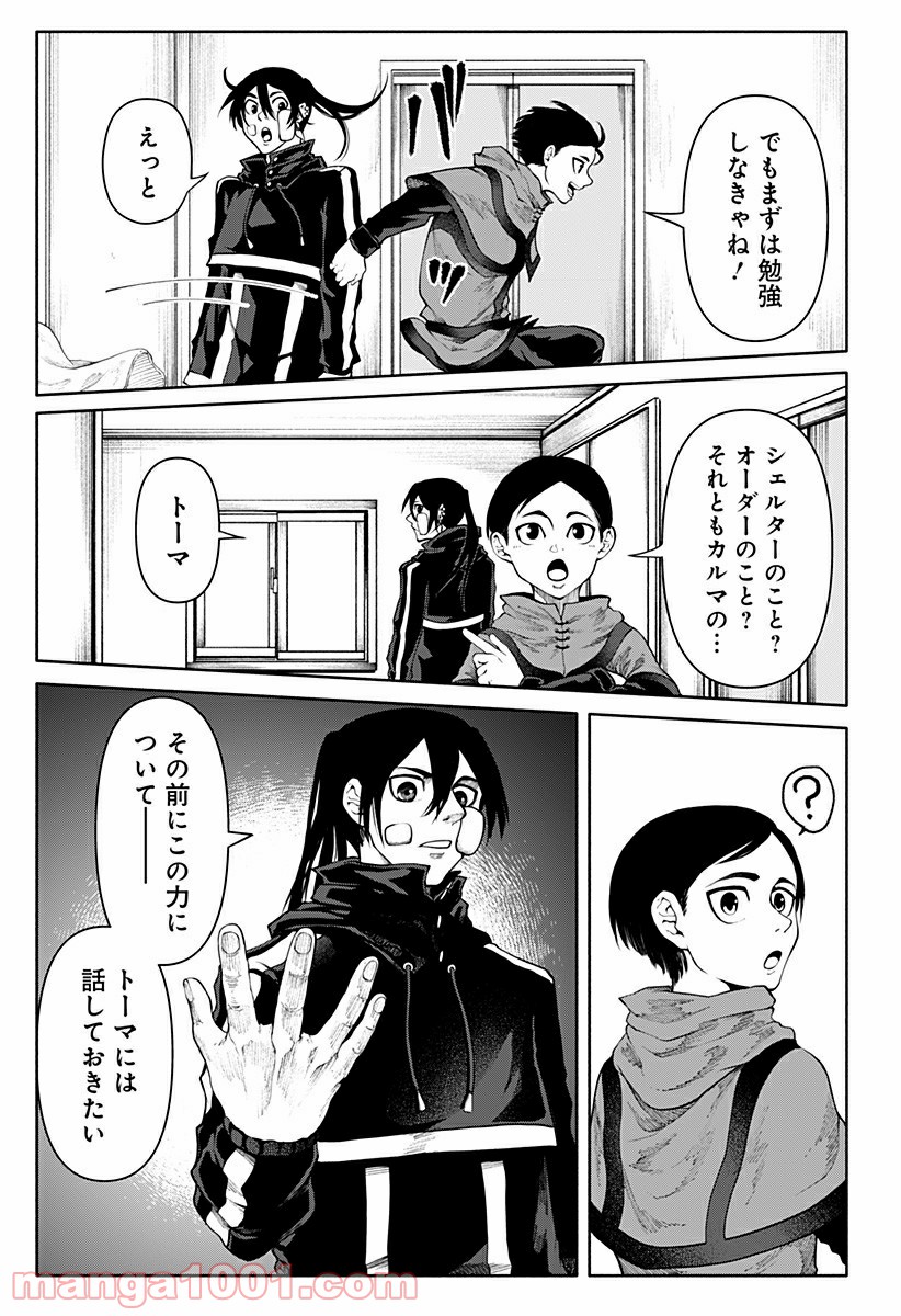 P5