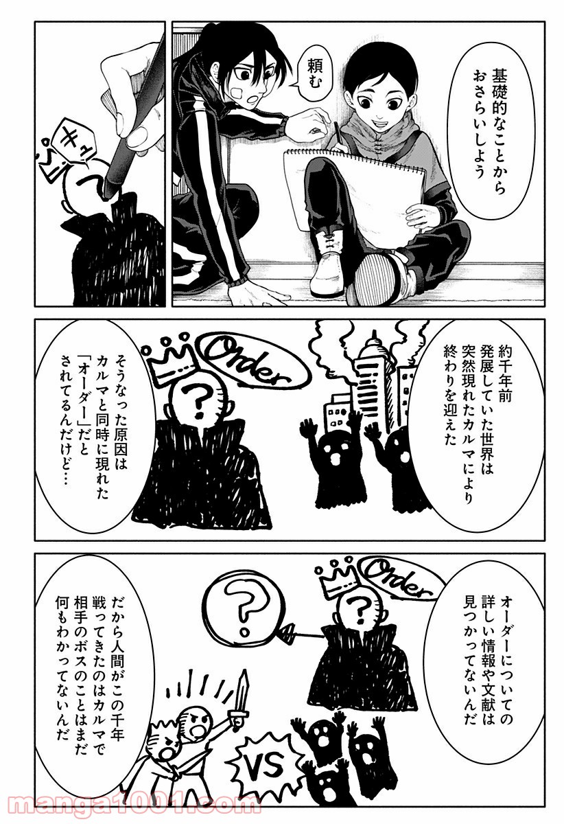 P8