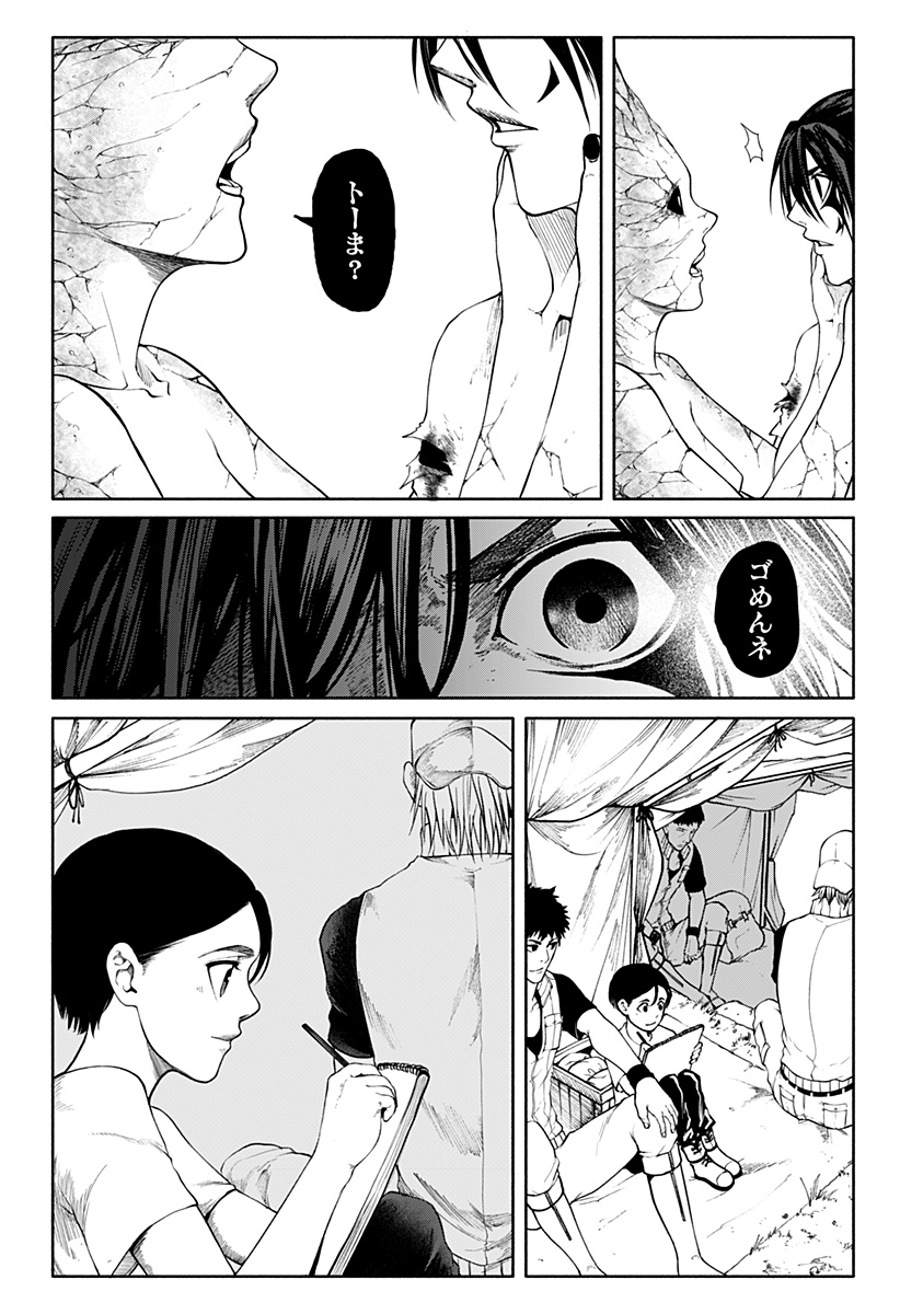P20