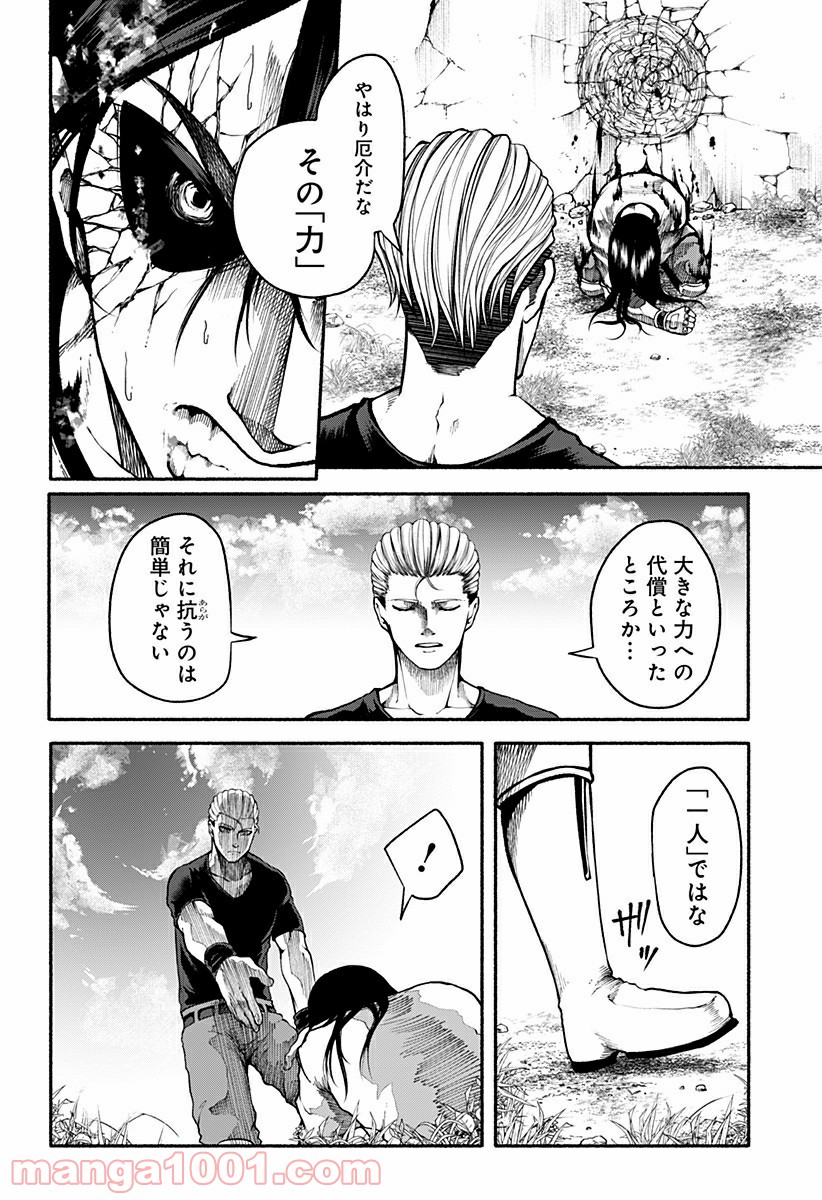 P18