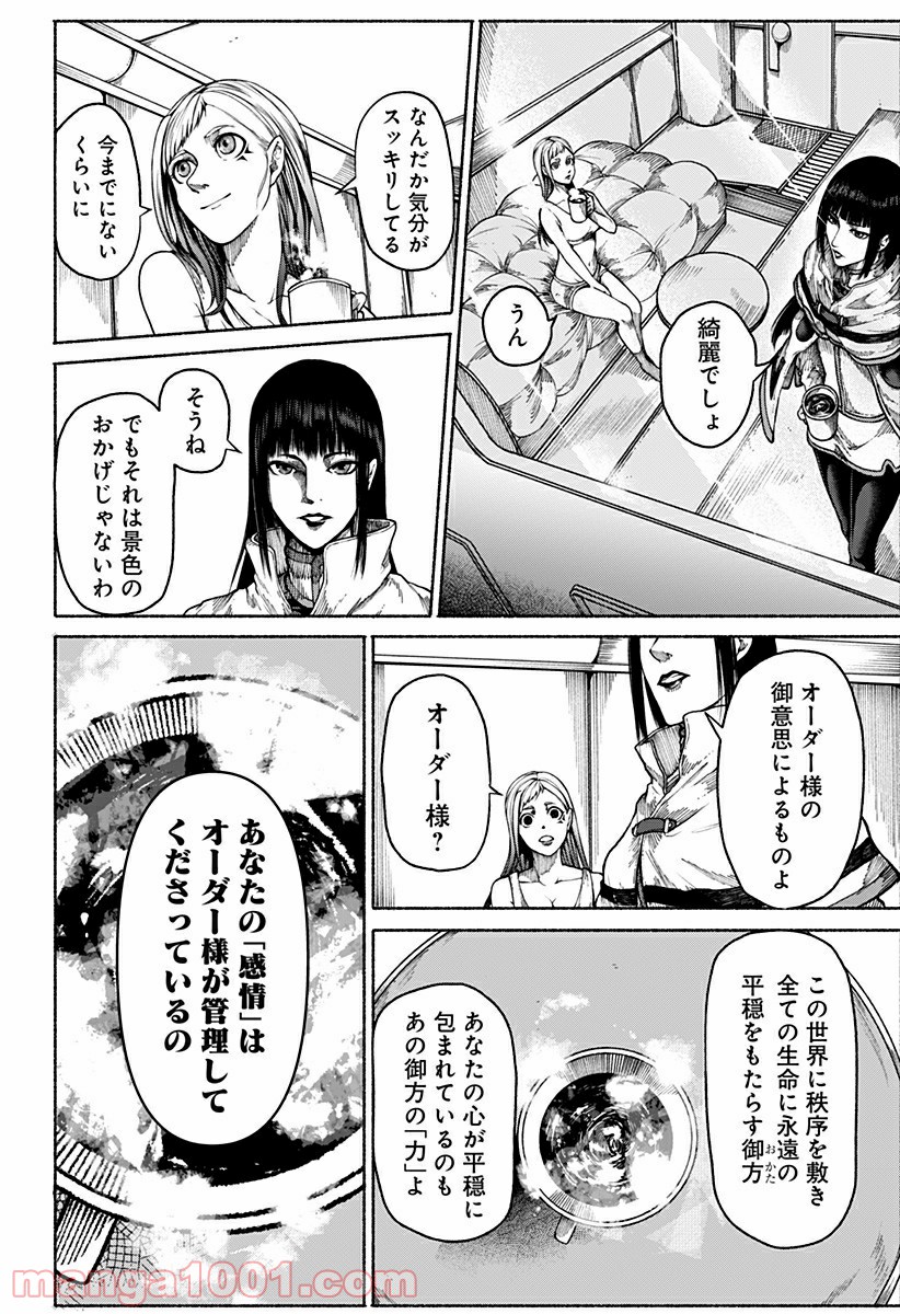 P4