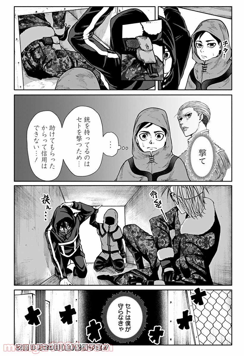 P20