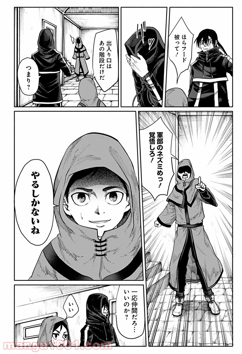 P8
