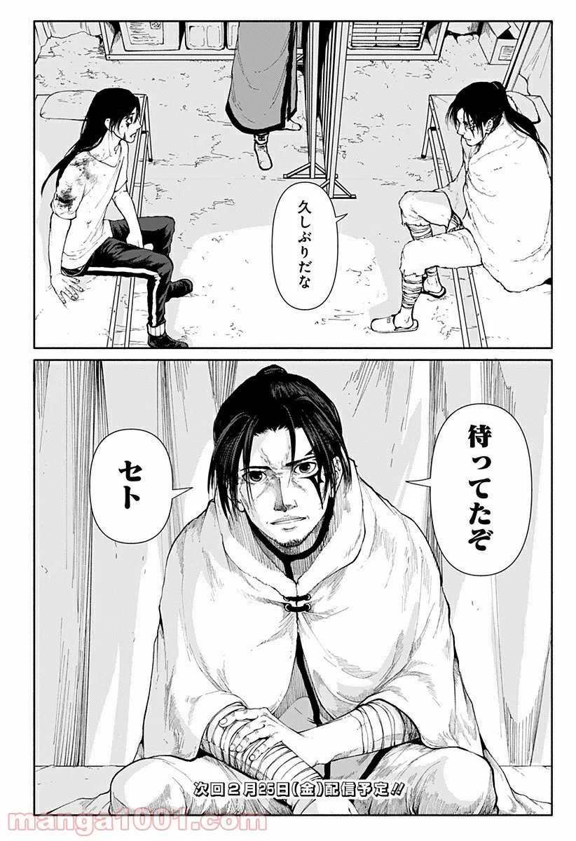 P20