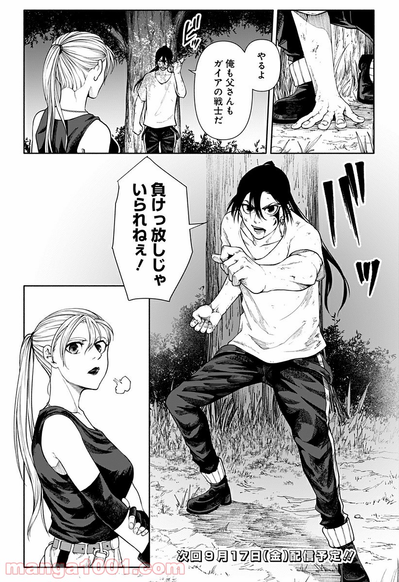 P20