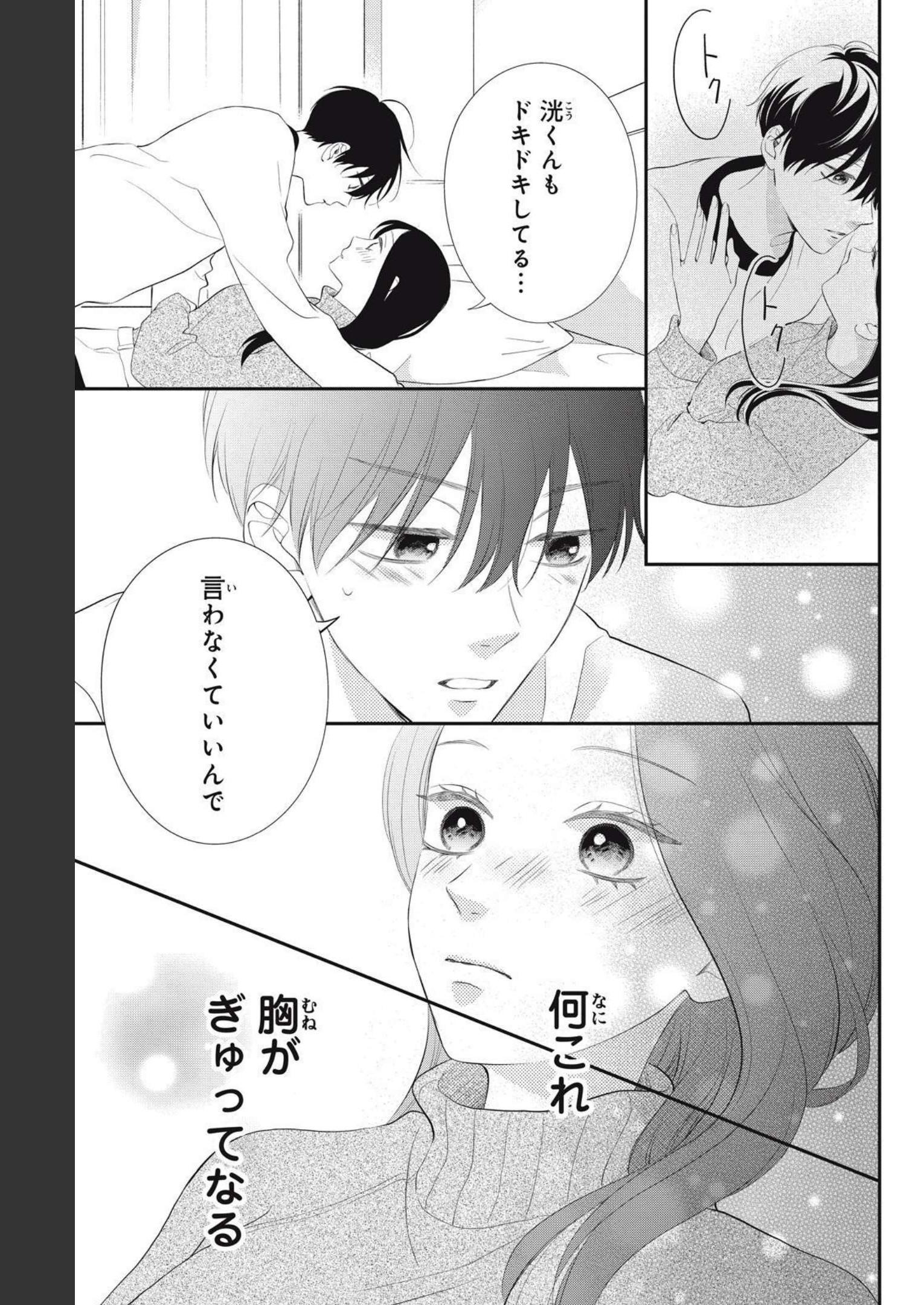 P39