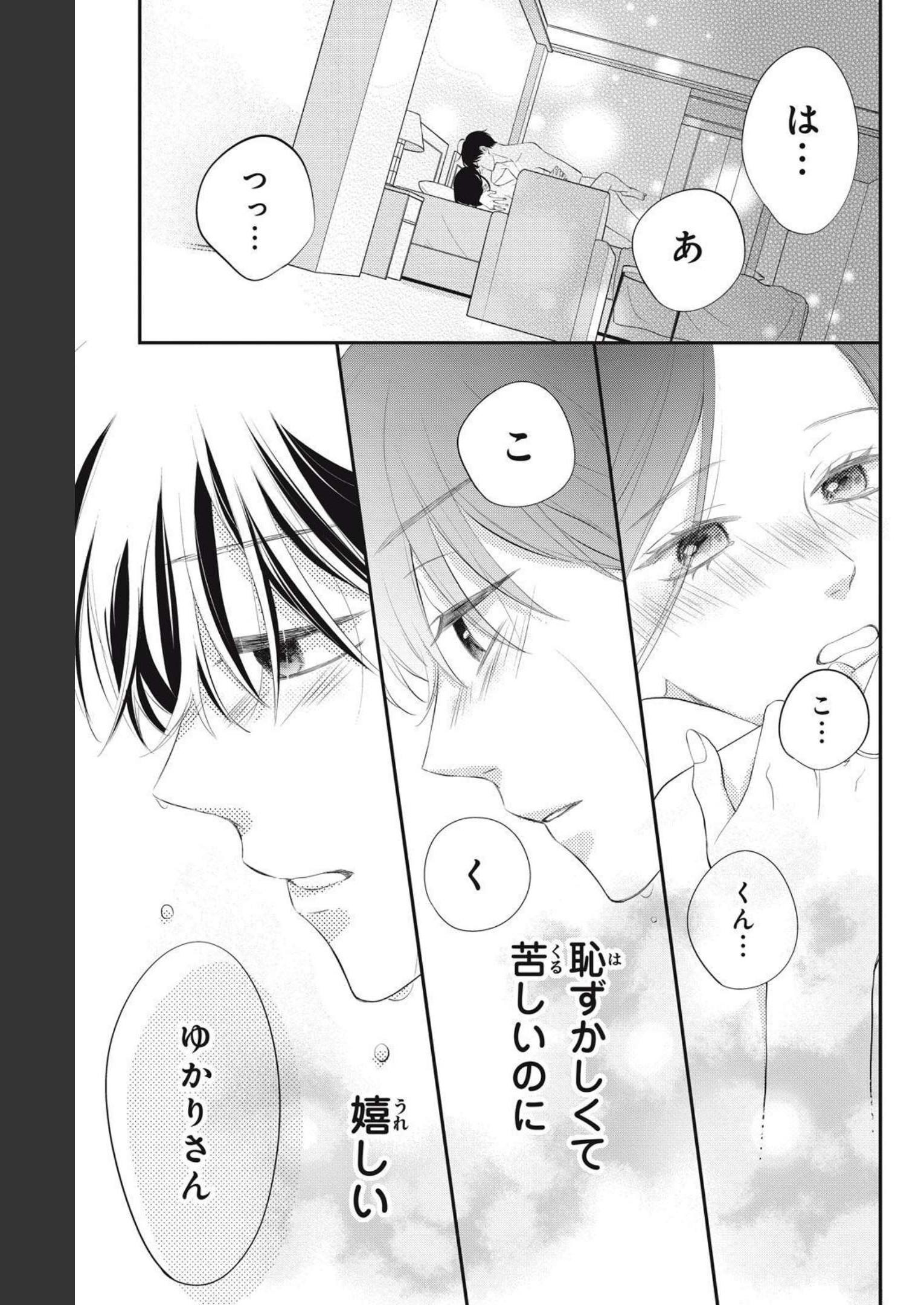 P43