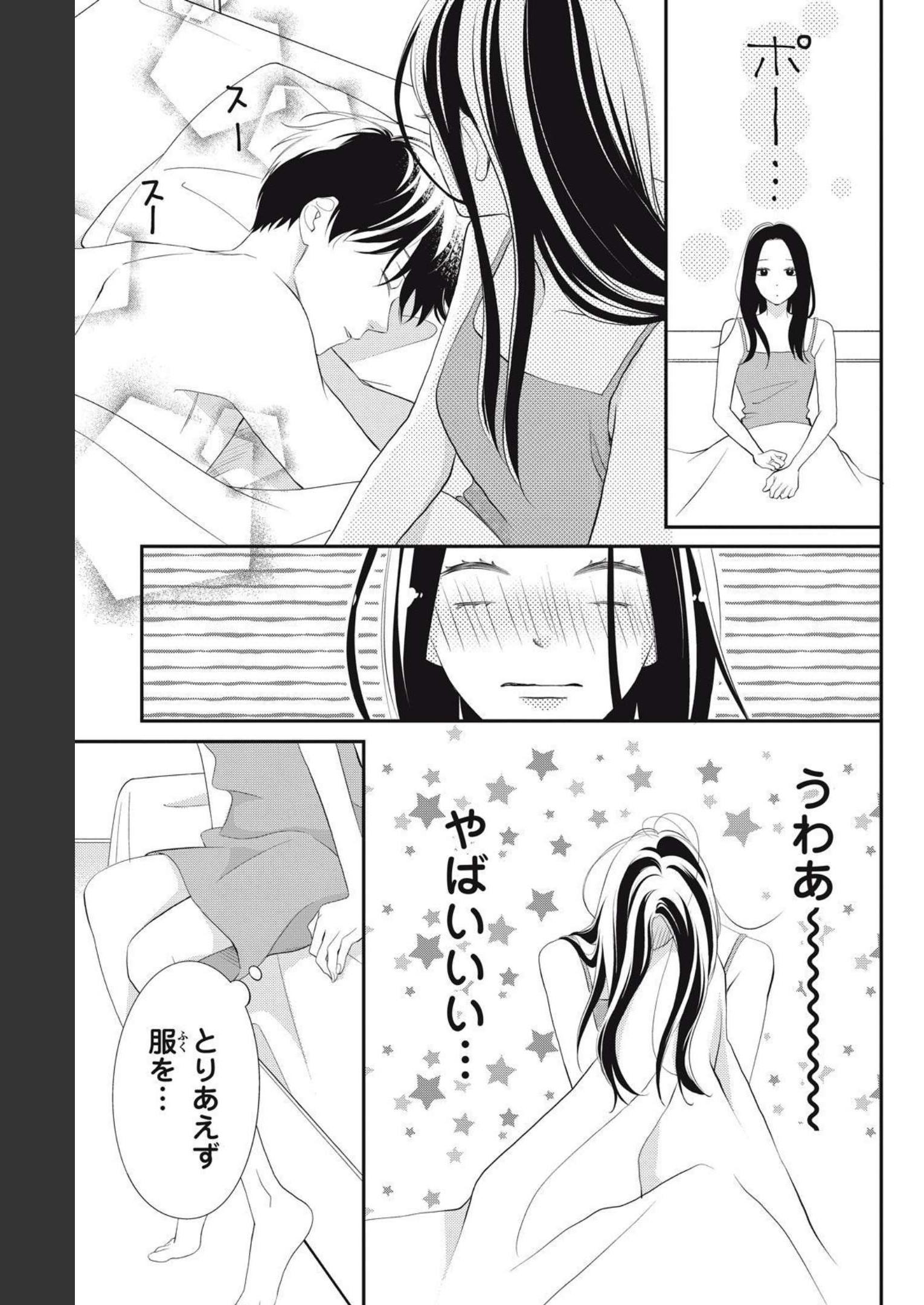 P49