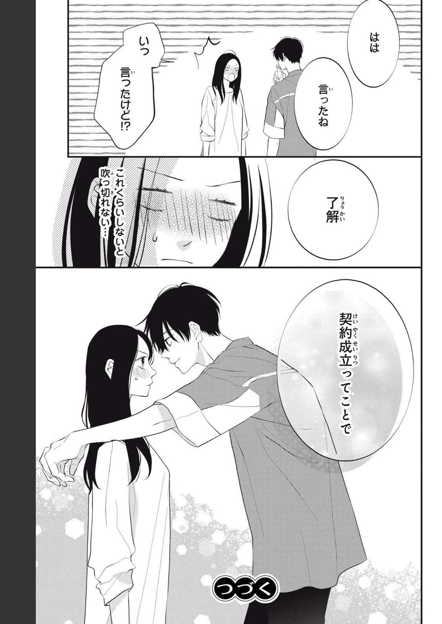P53