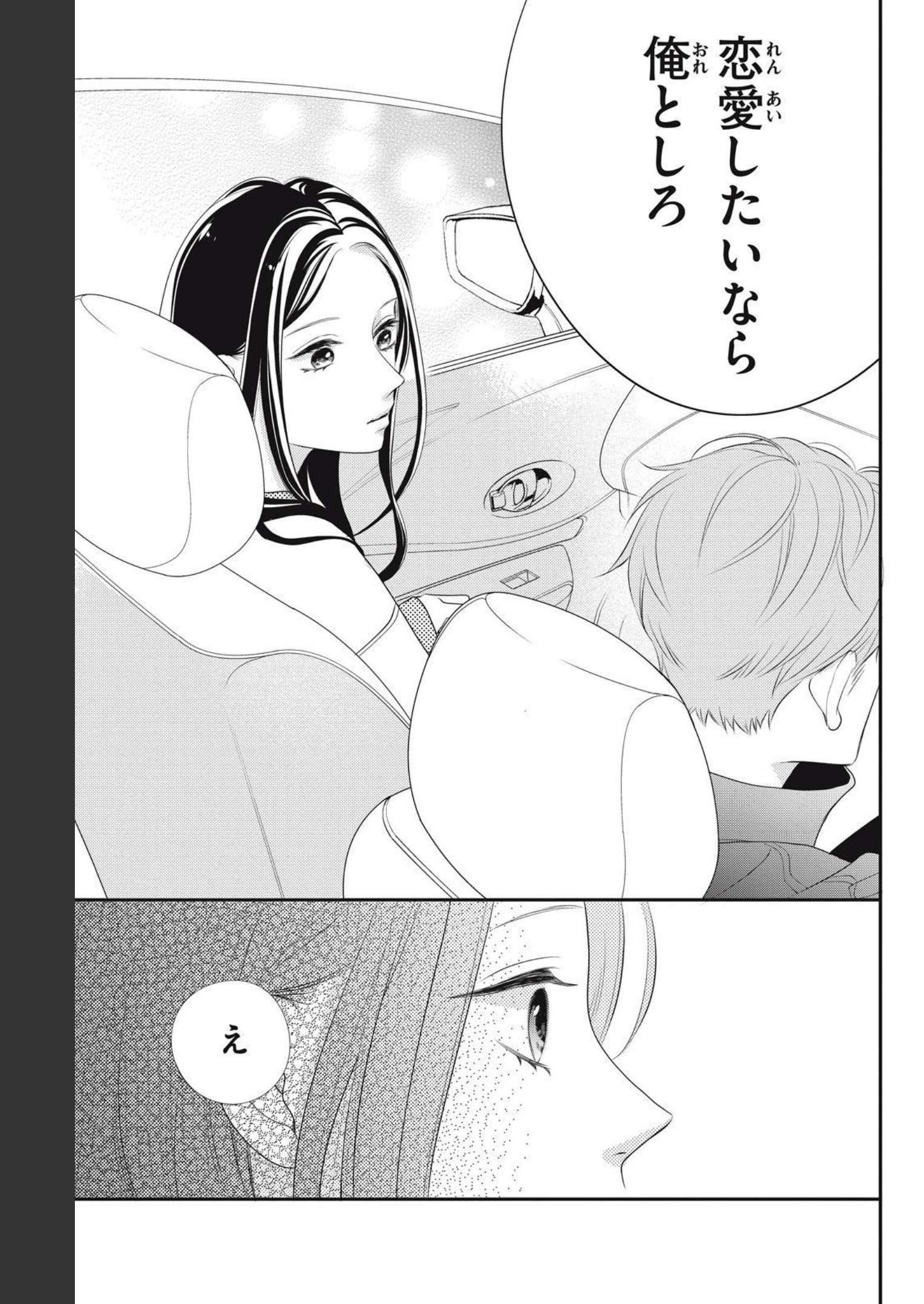 P49