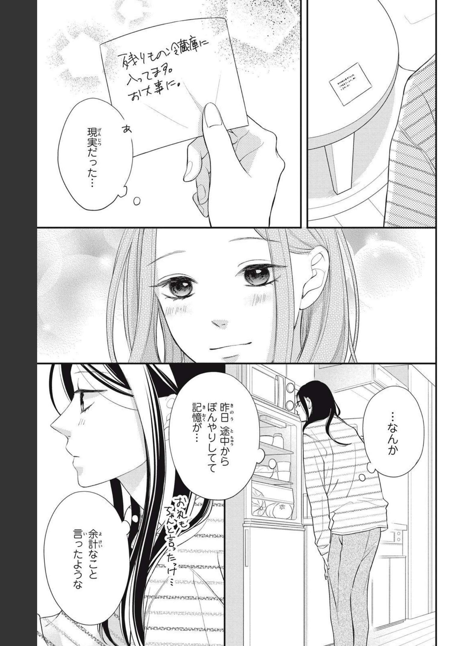 P43