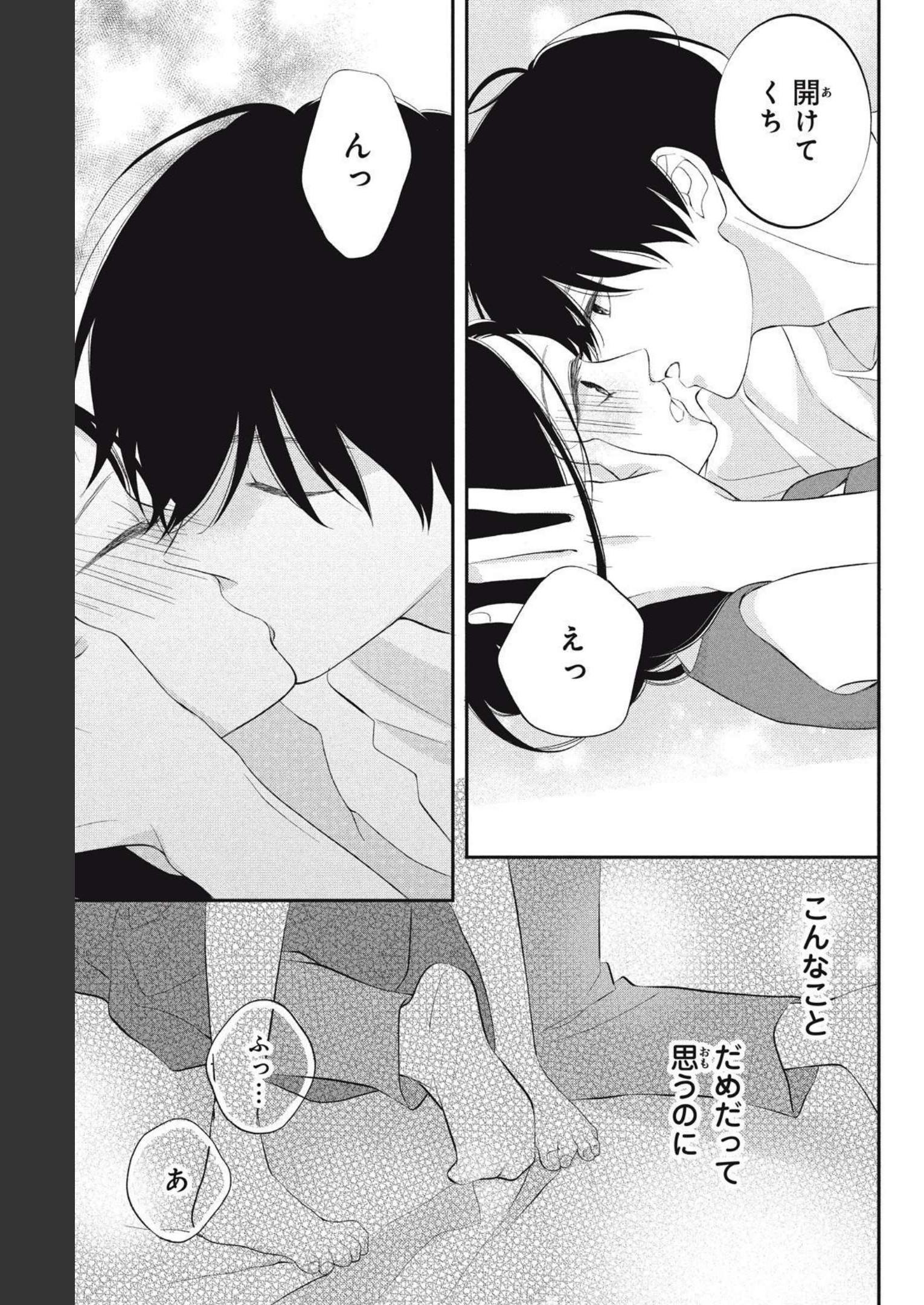 P53