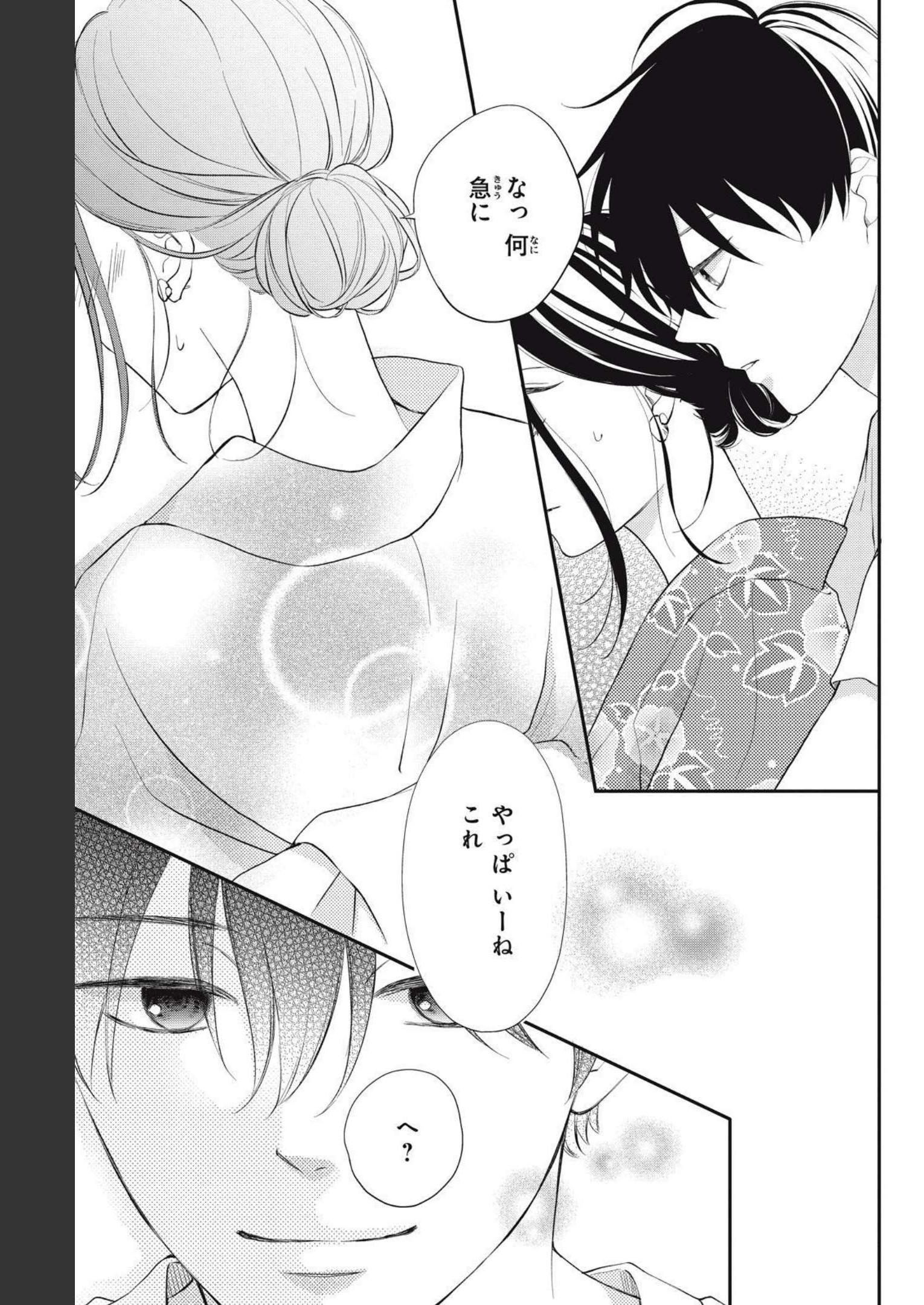 P43