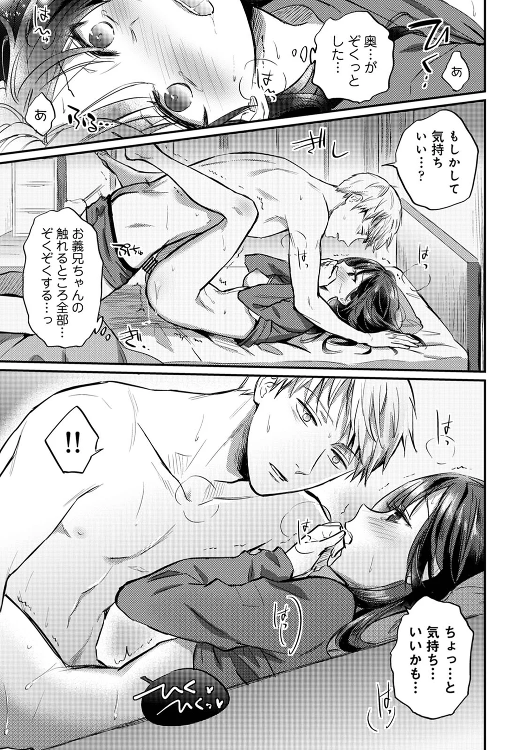 P21
