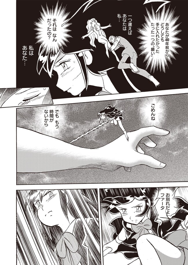 P26
