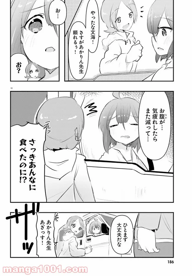 P14