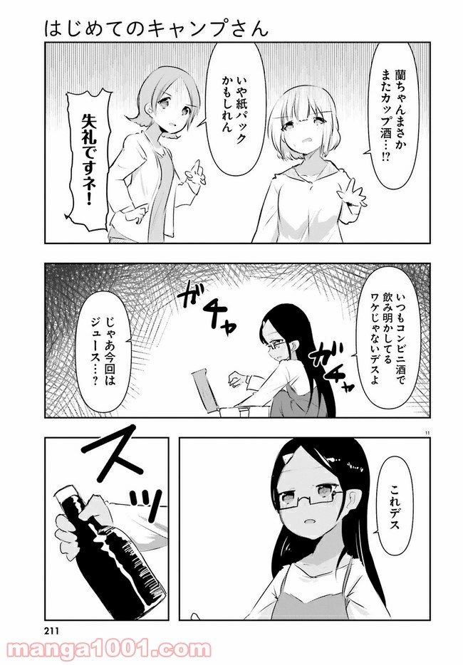 P11