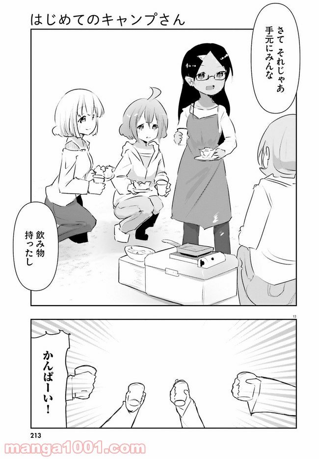 P13