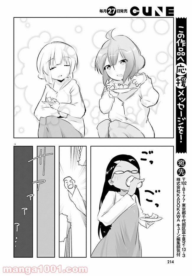 P14