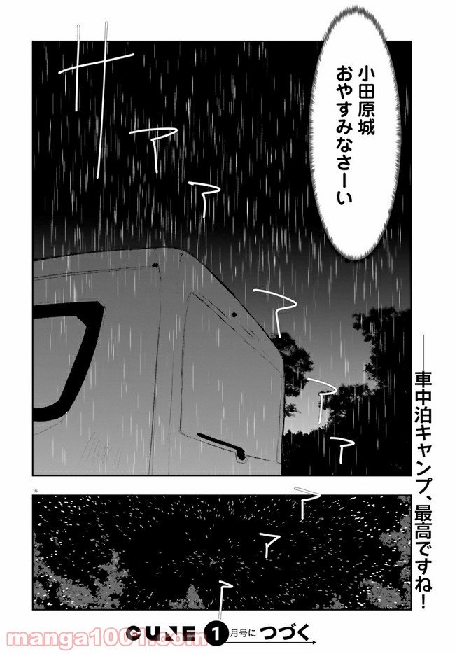 P16