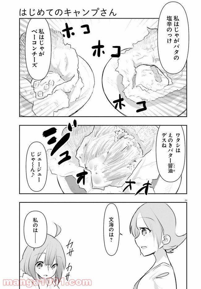 P9