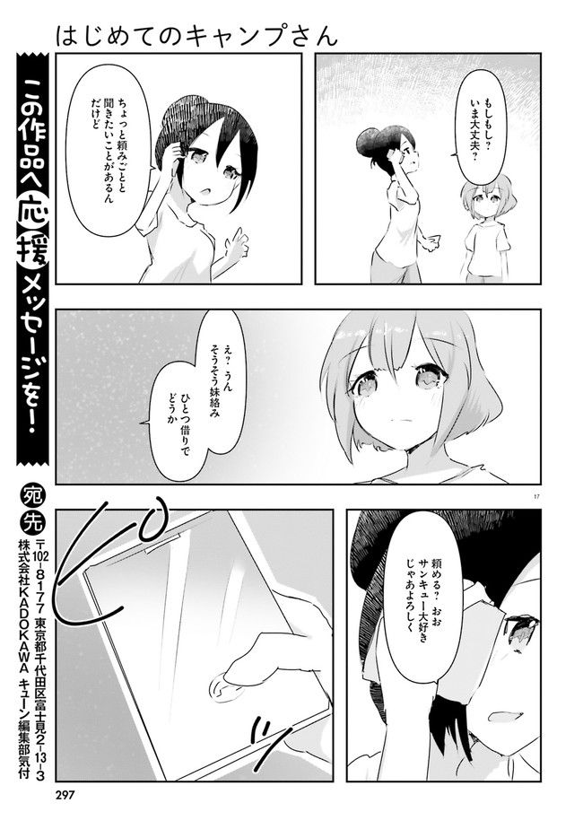 P17
