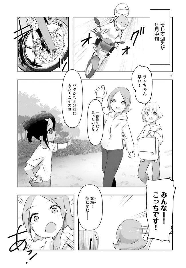 P19