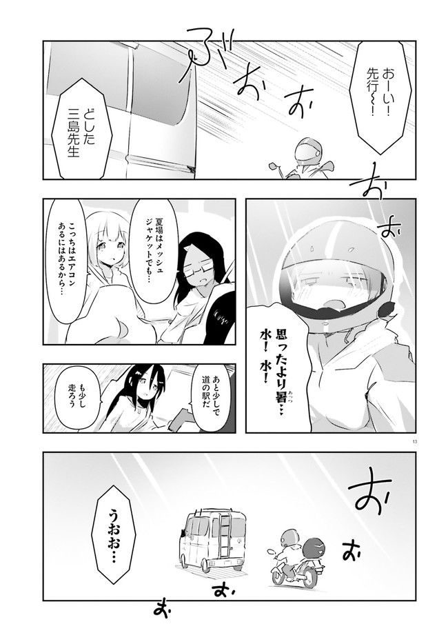 P13