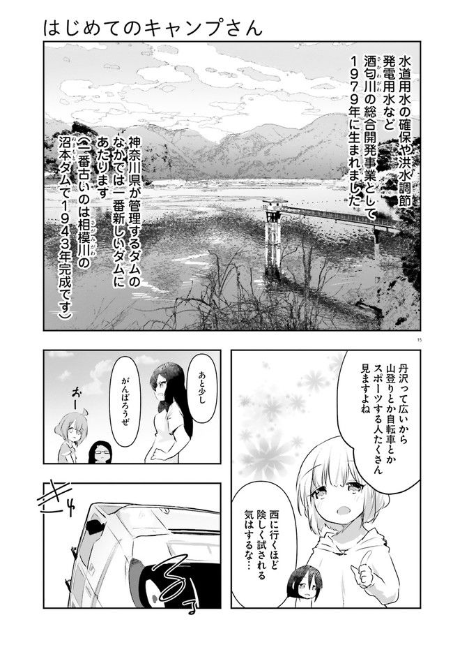 P15