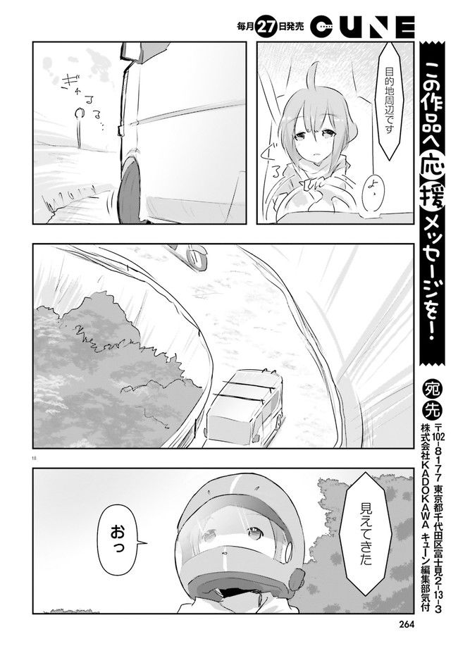 P18