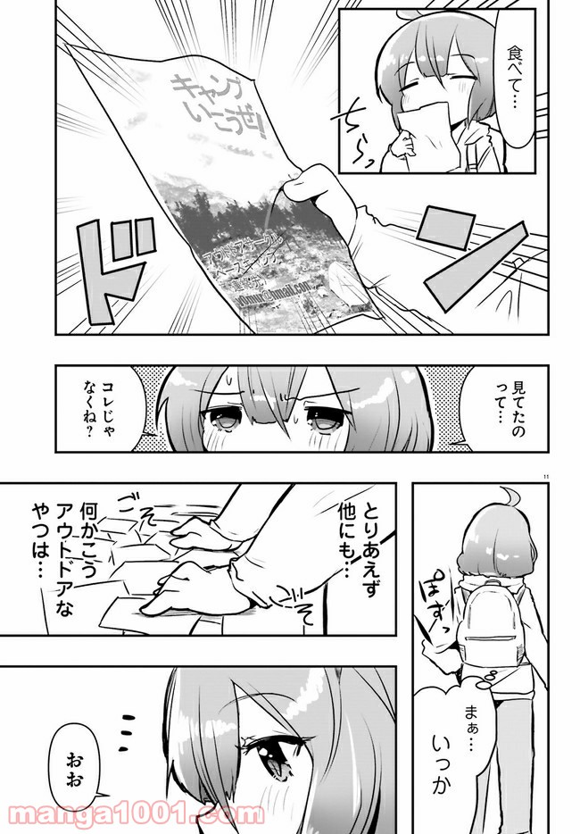 P11