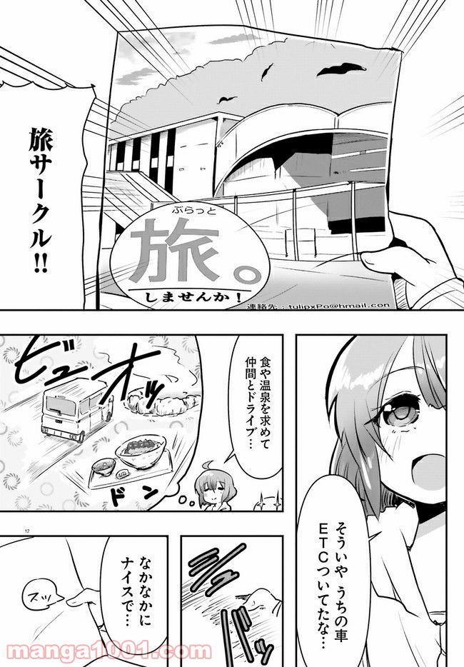 P12
